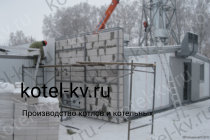Противопожарная стена блочно-модульной котельной МКУ 1 МВт