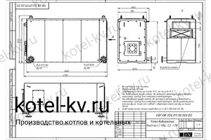 Котел КВа-0.6 дизельный чертеж Чертеж котла КВа-0.6 дизельный