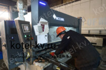 Завод изготовитель котлов 0.35 с ОУР