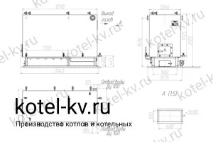 Чертеж котла КВ 1.1 с РПК с поворотными колосниками