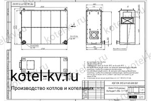 Котел КВа-1.16 с горелкой. Чертеж