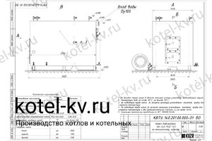Чертежи котла КВр 1.6 уголь дрова
