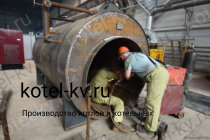 Изготовление парового газового котла Е 1.2 0.9 ГН