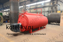 Котел паровой КПа 300 на дизеле