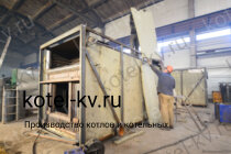 Изготовление котла КВа 0.35
