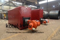 Котел КВа 0.6 газовый и жидкотопливный КВа 0.6 котел газовый и жидкотопливный