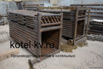 Изготовление котла КВа 0.6 Котел КВа 0.6 изготовление