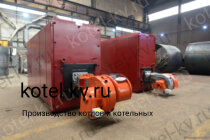 Завод изготовитель водогрейных котлов КВа-4.0