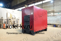 Котел на дровах КВД 1.0