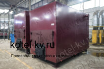 Котел КВр 1.6 МВт уголь дрова с ручной топкой