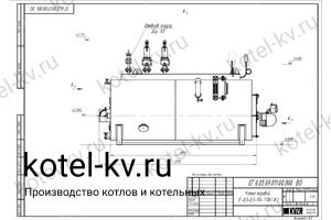 Чертеж газового парогенератора 400 кг температура 170